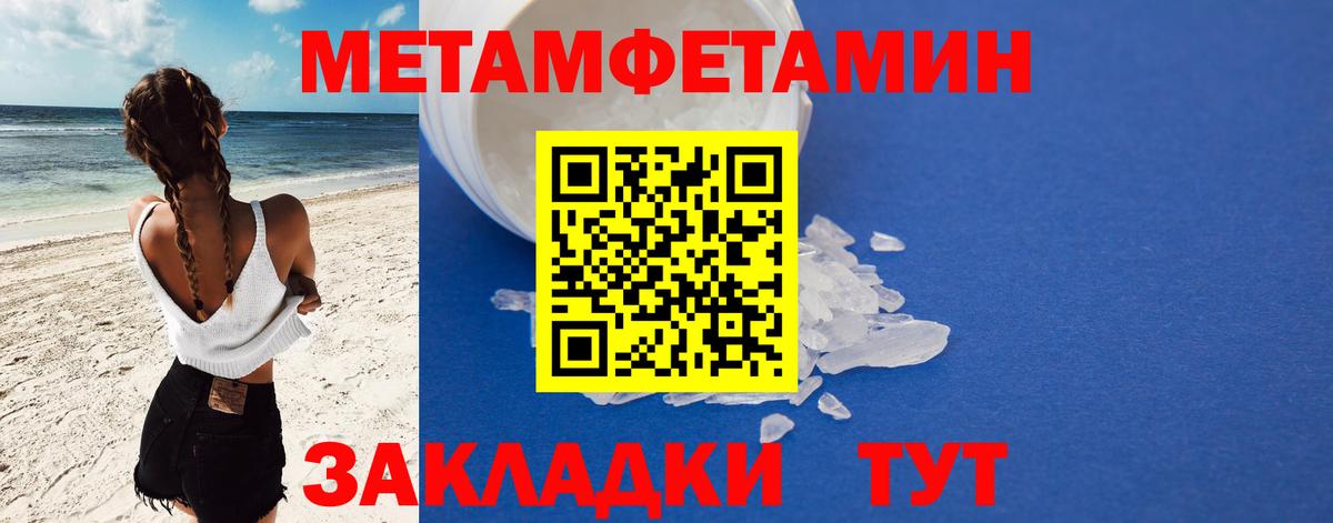 АМФ Розовый Калач-на-Дону