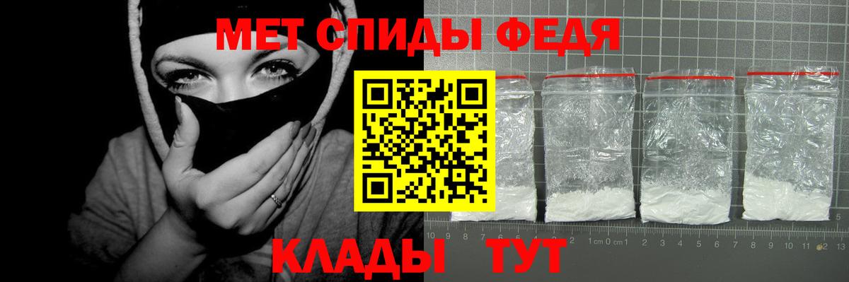 АМФ Premium  Вход с VPN  hydra зеркало  Калач-на-Дону  Amphetamine 