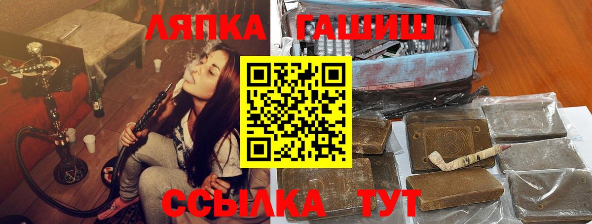 Гашиш гарик Калач-на-Дону