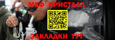 крисы Кумертау