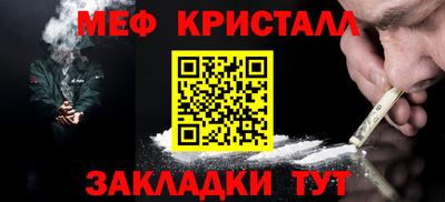 соль ск Лесосибирск