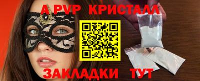 шишки Ливны