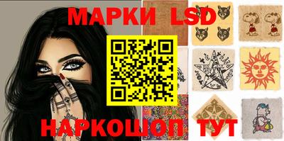 шишки Ливны