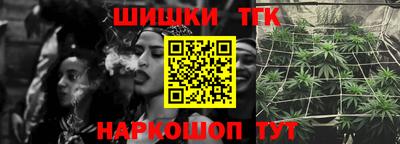 шишки Ливны
