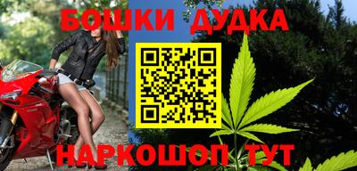 шишки Ливны