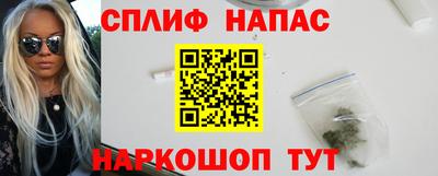 шишки Ливны