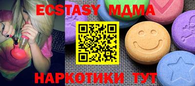 шишки Ливны