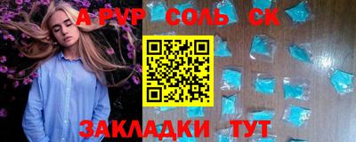 шишки Ливны