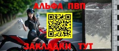шишки Ливны