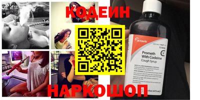 соль ск Лесосибирск
