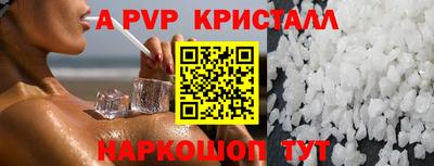 соль ск Лесосибирск