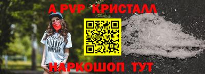 амф Ликино-Дулёво