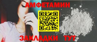амф Ликино-Дулёво