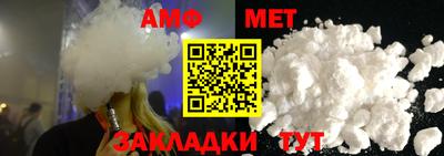 амф Ликино-Дулёво