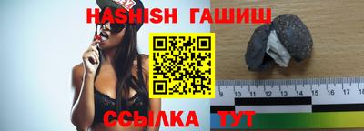шишки Ливны