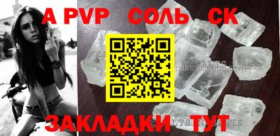 амф Ликино-Дулёво