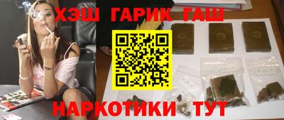 шишки Ливны