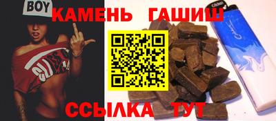 шишки Ливны