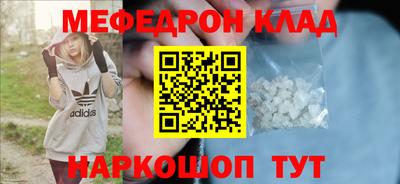 шишки Ливны