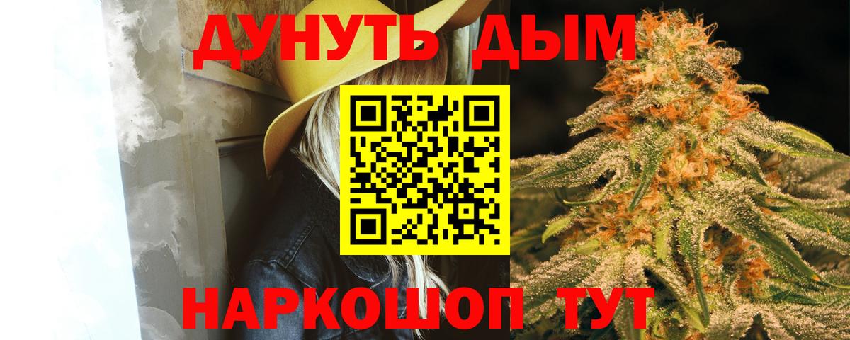 Шишки марихуана планчик Калач-на-Дону