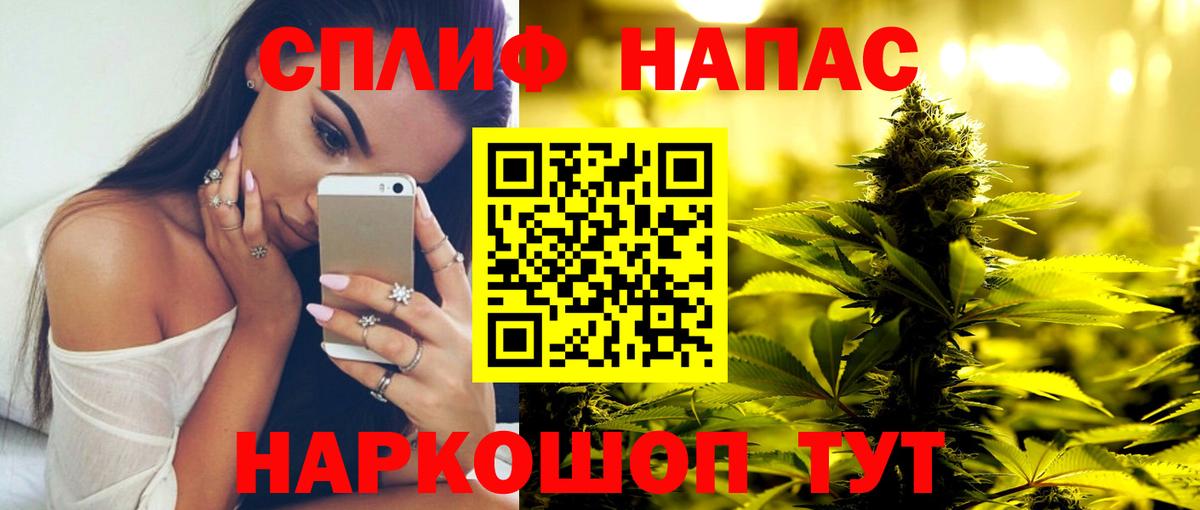 Калач-на-Дону  Конопля Ganja  Вход с VPN  Конопля White Widow  Марихуана Bruce Banner 